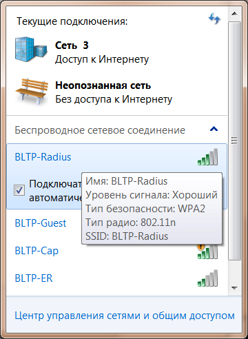 Select network BLTP-Radius